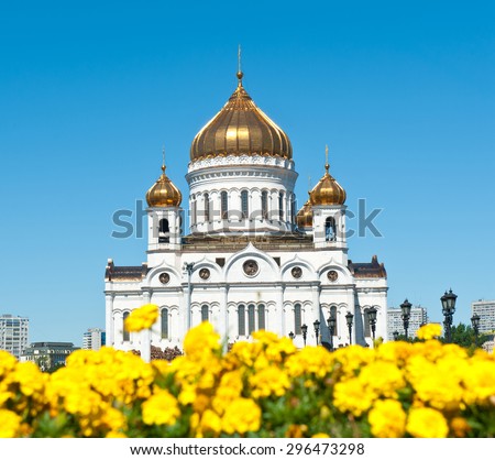 The Cathedral of Christ the Savior in cloudless sunny day at summer, Moscow, Russia