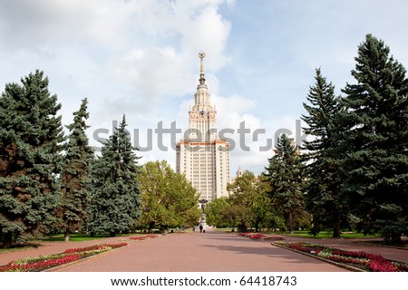 MOSCOW - SEPTEMBER 19: Lomonosov Moscow State University on September 19, 2010 in Moscow. Moscow State University was established in 1755, the most famous university in Russia