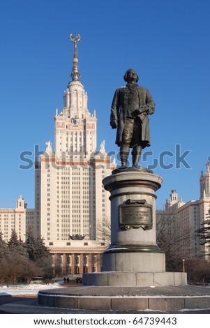 MOSCOW - DECEMBER 27: Lomonosov Moscow State University on December 27, 2008 in Moscow. Moscow State University was established in 1755, the most famous university in Russia