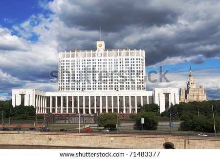 The house of Russian Federation Government (White house), Moscow