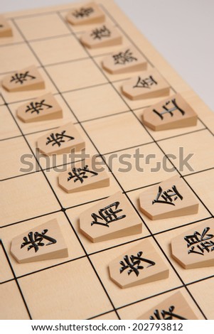 With a history of several hundred years, Japan Shogi is a traditional board games in Japan. The aim of each other piece of the king and making full use of the piece, the game is similar to chess.