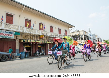 the bicycles parade of the young Northern Thai woman in the theme \