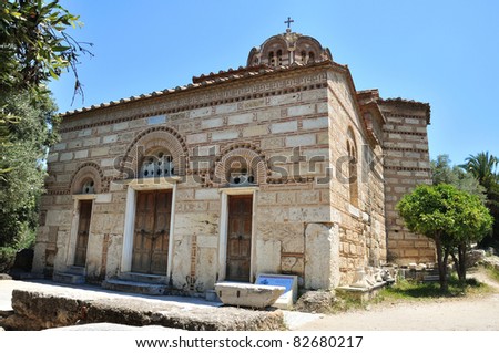 The Church of the Holy Apostles is one of the oldest Christian churches (early 11th century AD) in the area of the Ancient Greek Agora of Athens, Greece. It is also called the Agii Apostoli Church.