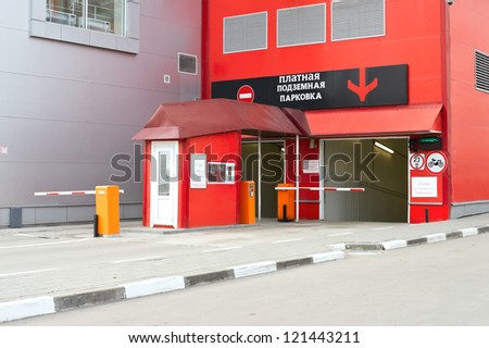 entrance to the underground car park fee