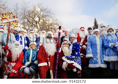 VORONEZH, RUSSIA - DECEMBER 25:  Parade of Father Frost and Snow Maidens for the New 2012 in Voronezh, Russia on  December 25, 2011