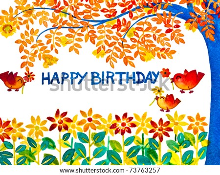 Colorful Happy Birthday Greeting Card Stock Photo 73763