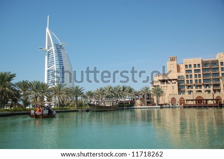 Dubai+hotel+burj+al+arab