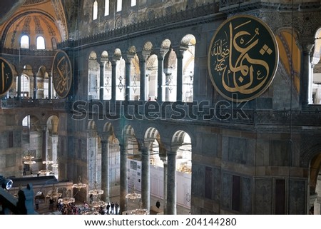 ISTANBUL - OCTOBER 25, 2013:  Interior of Hagia Sophia (Ayasofya) in Istanbul Turkey. The museum was formerly basilica and mosque before being designated museum in 1933.