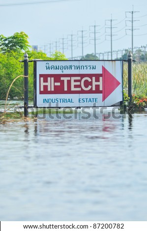 AYUTTHAYA, THAILAND - OCTOBER 20: Flooding in the monsoon season, high-tech industrial park in Ayutthaya,  Thailand on October 20, 2011.