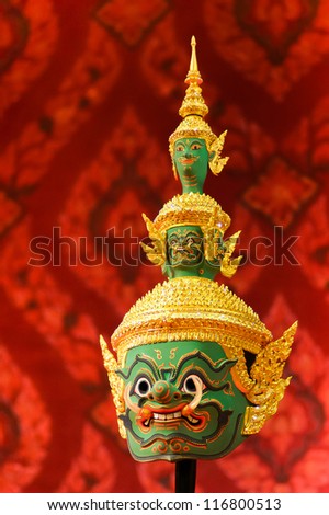Thailand Ravana performance Khon mask in museum