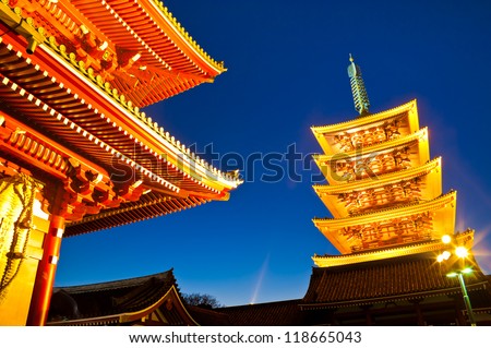 Hozomon gate and pagoda in asakusa , japan