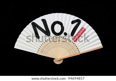 No. 1 folding fan from Japan isolated on black velvet background