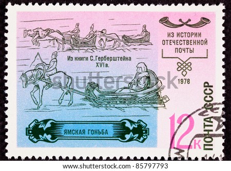 USSR - CIRCA 1978:  A stamp printed in USSR shows men delivering mail on sleds, history of Russia's postal service, circa 1978.