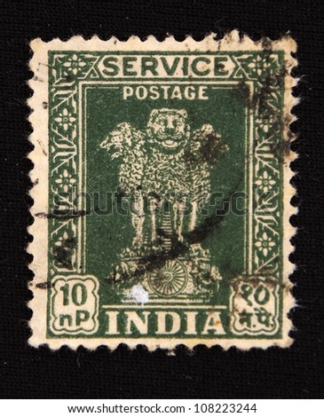 INDIA - CIRCA 1974: A stamp printed in India shows Abstract art, circa 1974