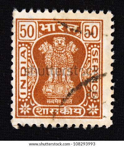 INDIA - CIRCA 1974: A stamp printed in india shows Abstract Animals, circa 1974