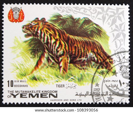 YEMEN - CIRCA 1974: A stamp printed in Yemen shows Tiger, circa 1974