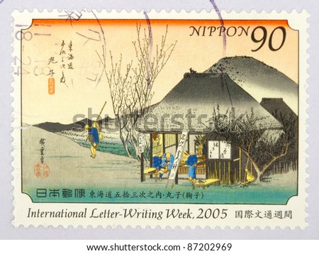 JAPAN - CIRCA 2005: A stamp printed in Japan shows a painting, circa 2005