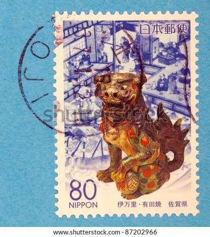 JAPAN - CIRCA 2000: A stamp printed in Japan shows Sculpture of a dog, circa 2000