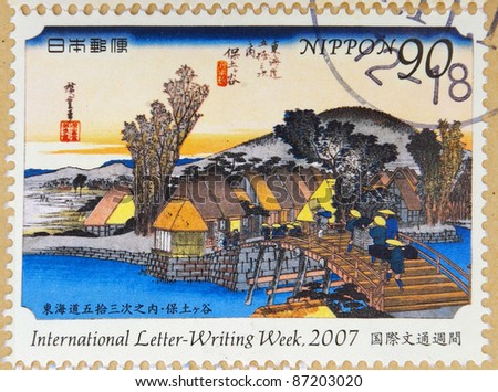 JAPAN - CIRCA 2007: A stamp printed in Japan shows Village Life, circa 2007