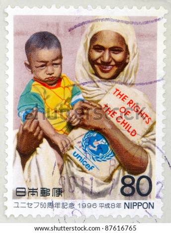 JAPAN - CIRCA 1996: A stamp printed in japan shows Unicef mother and child, circa 1996