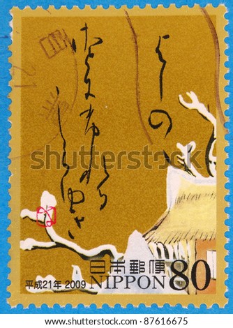 JAPAN - CIRCA 2009: A stamp printed in japan shows Calligraphy, circa 2009