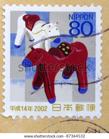 JAPAN - CIRCA 2002: A stamp printed in Japan shows Trojan, circa 2002