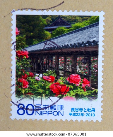 JAPAN - CIRCA 2010: A stamp printed in Japan shows Hase Temple Peony, circa 2010
