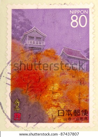 JAPAN - CIRCA 2000: A stamp printed in japan shows Temple, circa 2000