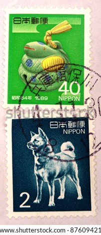 JAPAN - CIRCA 1989: A stamp printed in japan shows a dog, circa 1989