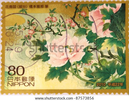 JAPAN - CIRCA 2000: A stamp printed in japan shows Peony, circa 2000