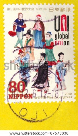 JAPAN - CIRCA 2010: A stamp printed in japan shows Third World Congress, circa 2010
