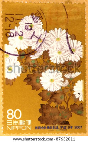 JAPAN - CIRCA 2007: A stamp printed in japan shows Chrysanthemum, circa 2007