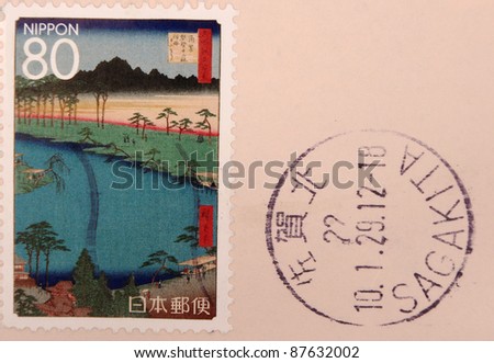 JAPAN - CIRCA 2000: A stamp printed in japan shows Landscape, circa 2000