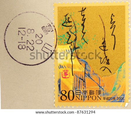 JAPAN - CIRCA 2008: A stamp printed in japan shows Calligraphy, circa 2008