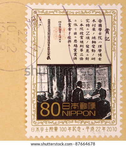 JAPAN - CIRCA 2000: A stamp printed in japan shows Bachelor of the 100th anniversary of hospital, circa 2000