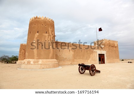 Zubarah Fort In Qatar, Middle East