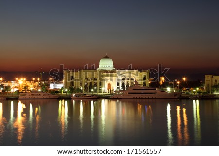 Government building at night in Sharjah, United Arab Emirates