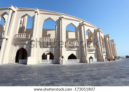 Amphitheater In Katara Cultural Village. Doha, Qatar, Middle East
