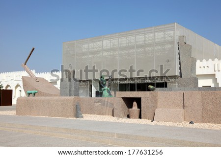 DOHA, QATAR - DEC 18: MATHAF - Arab Museum of Modern Art in Doha. December 18th 2013 in Doha, Qatar, Middle East