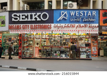 DUBAI, UAE - FEB 25: Electronic store in Dubai Deira. February 25, 2009 in Dubai, United Arab Emirates