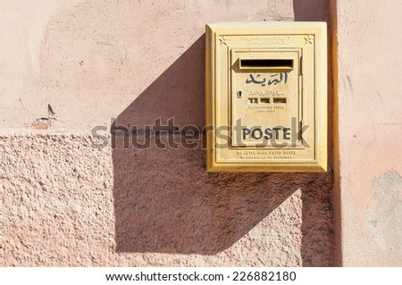 MARRAKESH, MOROCCO - NOV 23: Yellow letter box of the moroccan post in Marrakesh. November 23, 2008 in Marrakesh, Morocco