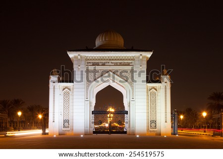 SHARJAH, UAE - DEC 17: University City of Sharjah Entrance Gate at night. December 17, 2014 in Sharjah, UAE