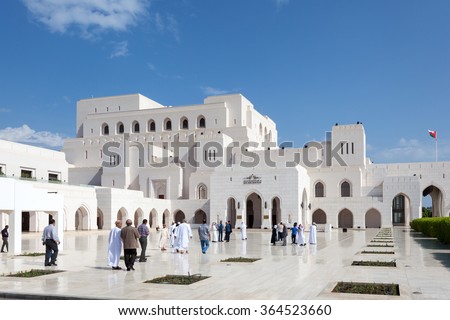 MUSCAT, OMAN - NOV 24: The Royal Opera House (ROHM) in Muscat. November 24, 2015 in Muscat, Oman, Middle East