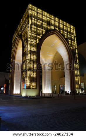 dubai mall logo. to Dubai Mall illuminated