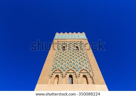 Moulay El yazid Mosque, Morocco, North Africa