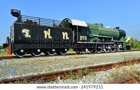 Nakhon Pathom THAILAND - January 5 2015: Old steam locomotive no.263 of State railway of Thailand. Photo at Jesada Technik Museum, Nakhon Pathom, Thailand