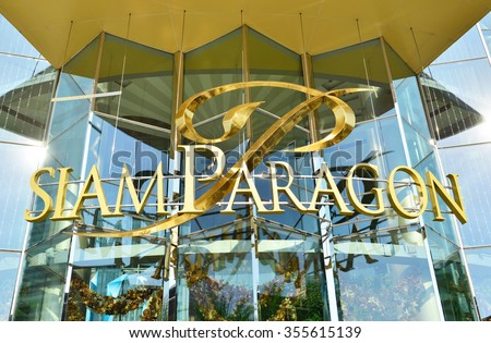 Bangkok, Thailand - December 22, 2015: Logo of Siam Paragon mall in the Siam Square area in Bangkok, Thailand. With 300,000 sq m of retail space Siam Paragon is one of the world\'s largest malls.