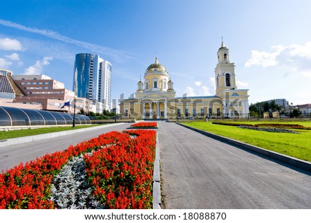Yekaterinburg city landscape - old temple and modern office building.
