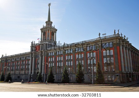 Yekaterinburg mayor\'s office, city hall, town hall