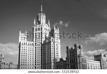 Moscow Apartment house on the Kotelnicheskaya Embankment Tinkers Built in 1938-1952 black and white photo